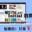 香港1861图库上最早最快