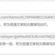 3d彩吧走势图助手